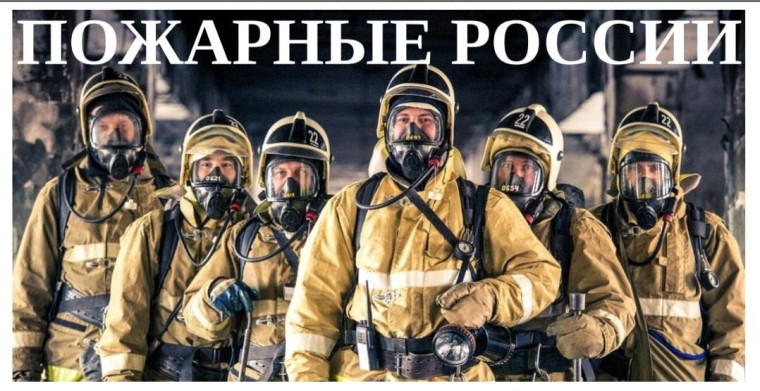 Условия и порядок поступления в учебных заведениях ГПС МЧС России..